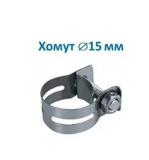 Хомуты круглые для крепления