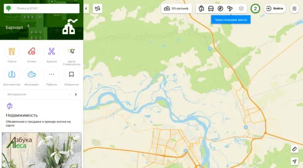 V gis ru. Карта Барнаула с улицами 2 ГИС. 2гис Альтаир Старая карта Челябинск.