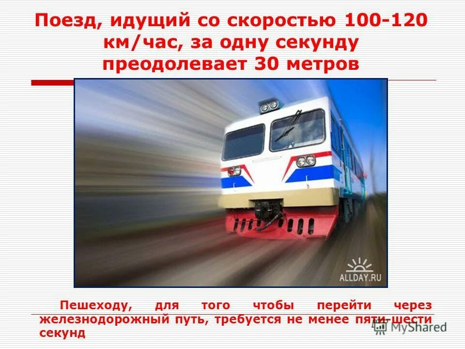 Люди в поезде. Пригородный поезд. Пассажиры в электричке. Почему поезда ходят. Перегон менделеево - верещагино.