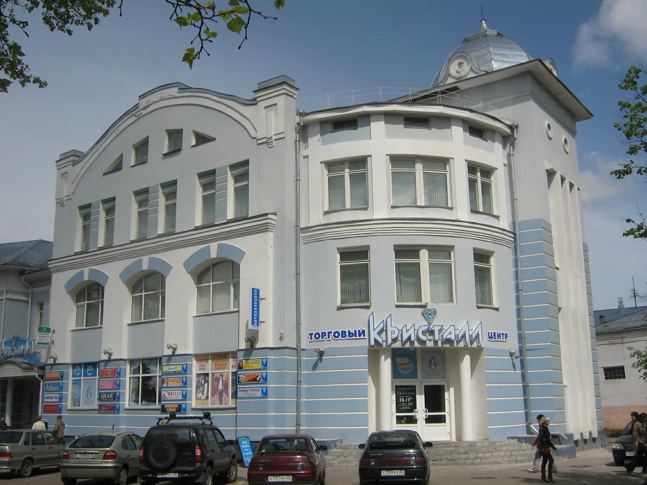 Кристалл, +7 817 272-71-71, Козленская ул., 3, Vologda, Вологодская обл., Rusia,