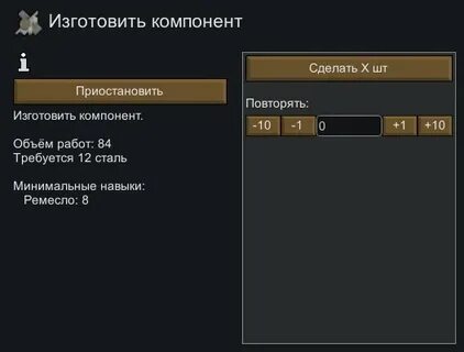Как сделать компонент