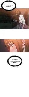 Дневник плохих желаний
