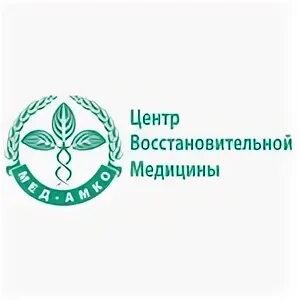 Восстановительная медицина на бауманской. Восстановительная медицина на бауманской. Центр современной медицины логотип. Восстановительная медицина на бауманской. Восстановительная медицина на бауманской.