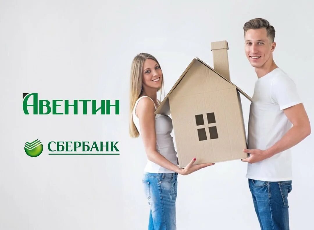 Какую ипотеку выгоднее брать в 2025. Ипотека. закрытие ипотеки. ипотека в ипотеку. ипотека иллюстрация.