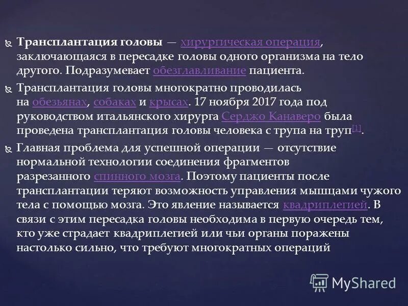 Что подразумевается под. Перцепция по лейбницу. Презентация на тему социальная перцепция. Надлежащие исполнение обязатлс. Понятие стратегической бизнес единицы.