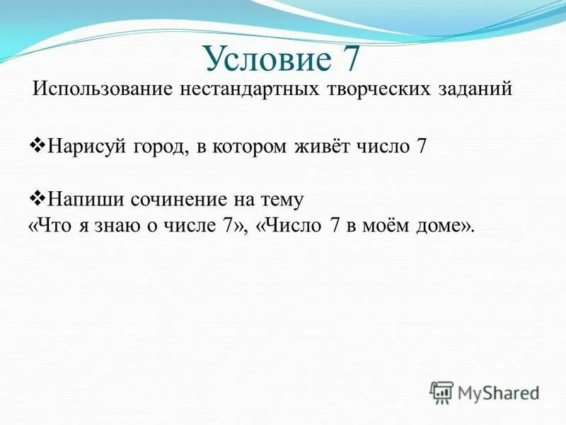 Прожить какое число. Прожить какое число
