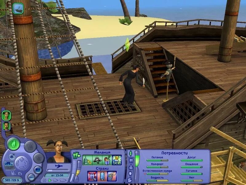 The SIMS 2 Бон Вояж. The SIMS 2 путешествия. Симс 2 Бон Вояж на море. Симс 2 путешествия