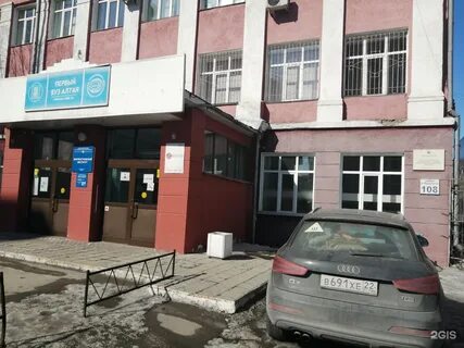 Крупская барнаул