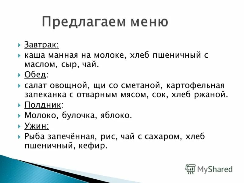 жизнь без конфликтов. может ли человек жить без витаминов. можно ли прожить без детей. можно ли прожить жизнь без друзей. учимся жить без конфликтов.
