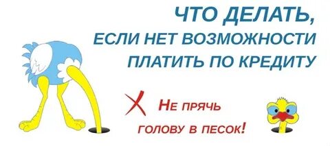 Возможность платить