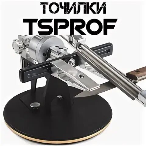 Tsprof pioneer