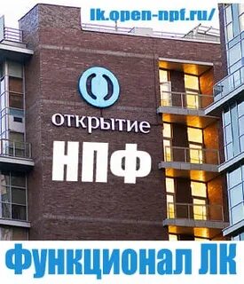 Нпф открытие екатеринбург адреса