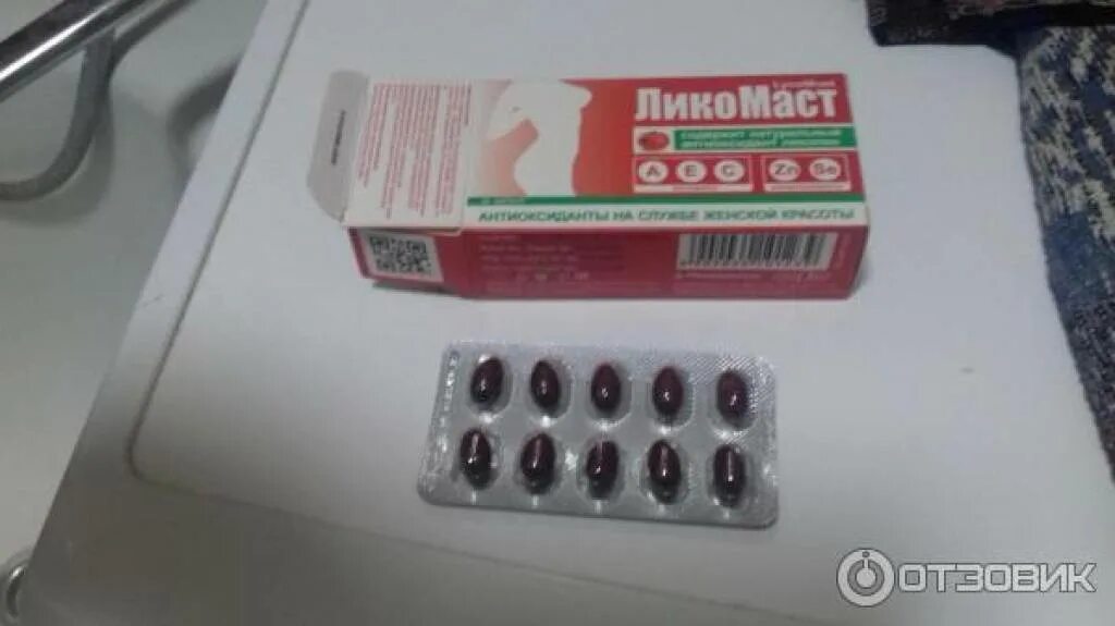 Ликомаст инструкция по применению аналоги. Ликомаст. ликомаст таблетки. ликомаст капли. ликомаст инструкция.
