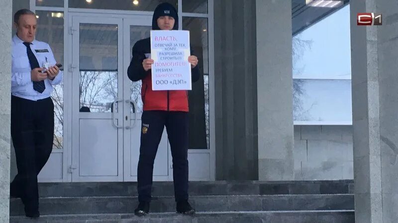 Сбербанк дольщики сургут. Сбербанк дольщики сургут. Банкротство сургут. Недострой в ханты-мансийске. Дольщики сургут.