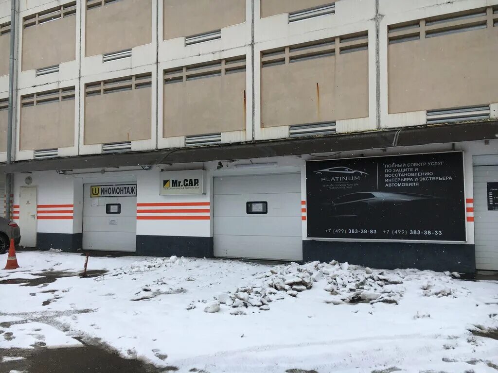 Улица академика королёва, 8к1с2. Шиномонтаж улица 4 линия. Завойского 1а. Шиномонтаж академика. Шиномонтаж академика.