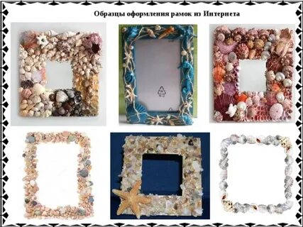 Как сделать рамку на телефоне