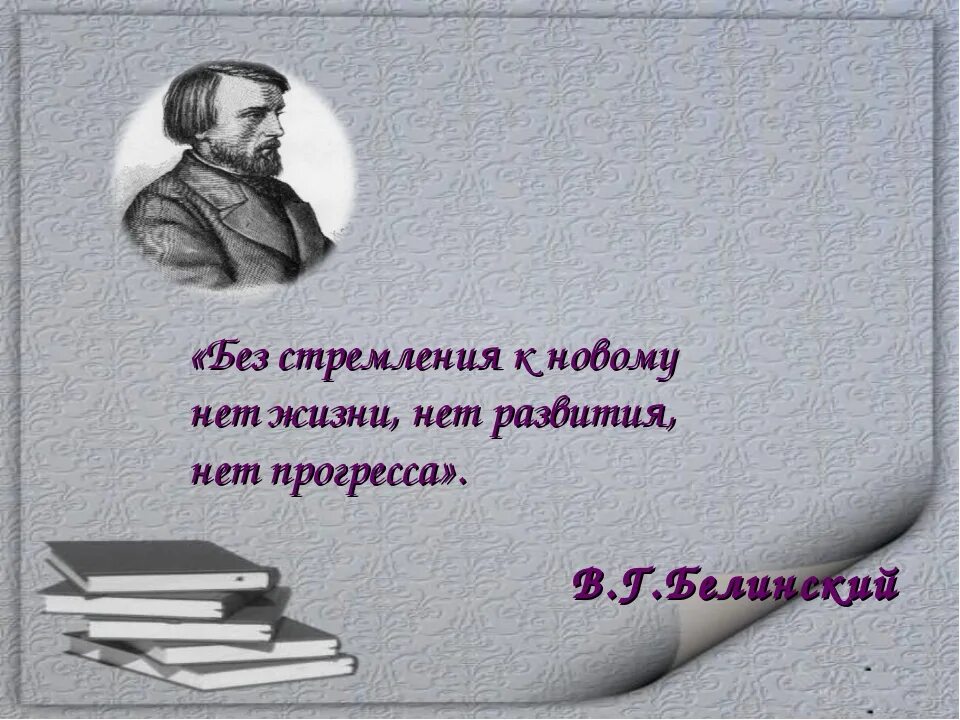 Книга есть жизнь нашего времени