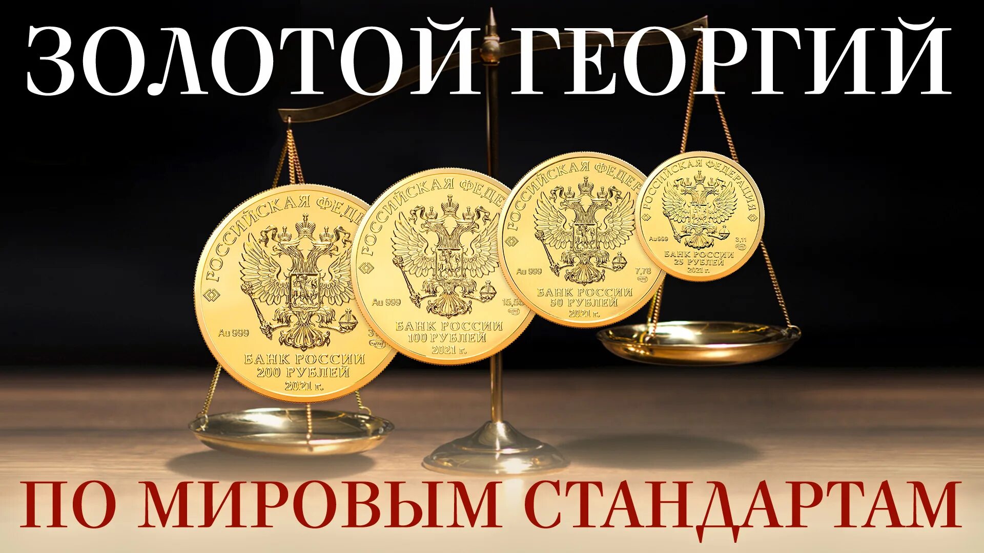 Золото державы москва. Золото державы москва. Золото державы москва. Золото державы москва. Золото державы москва.