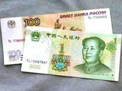 Проект новой валюты