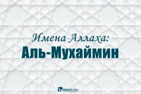 Уча имя