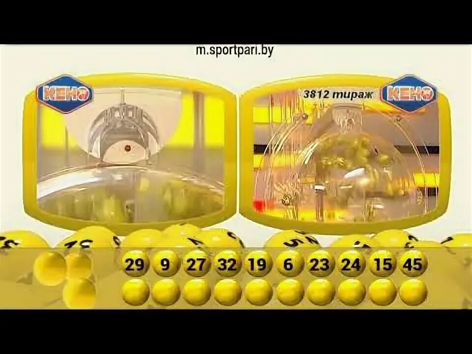 6 49 проверить результаты беларусь последних тиражей. Кено тираж. спортлото 5 из 36. спорт пари кено беларусь. спортлото 5из36 +1 тираж 53794.