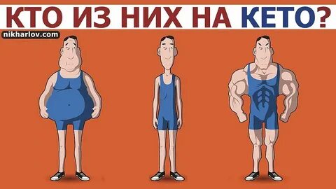 Мышцы уходят