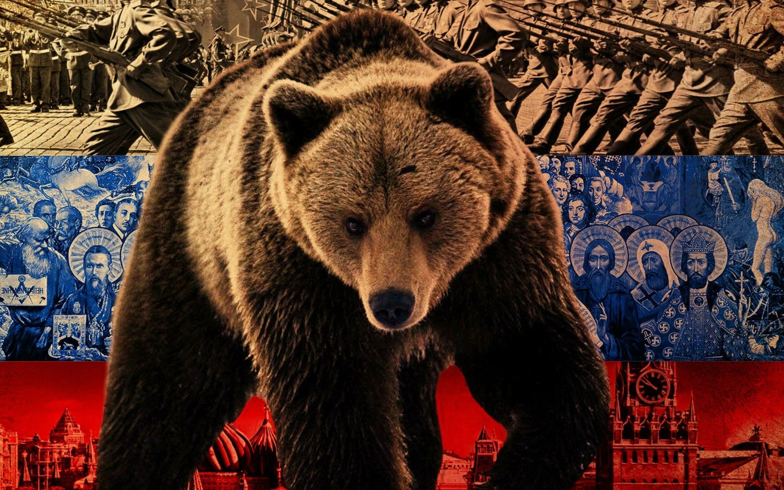 Медведь Россия. Русский медвеl,. Русский медведь картинка. Разбудили русского медведя теперь молитесь. Россия така