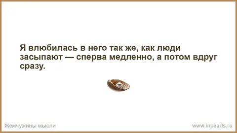 Потом вдруг