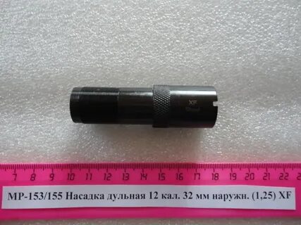 Запчасти мр 155