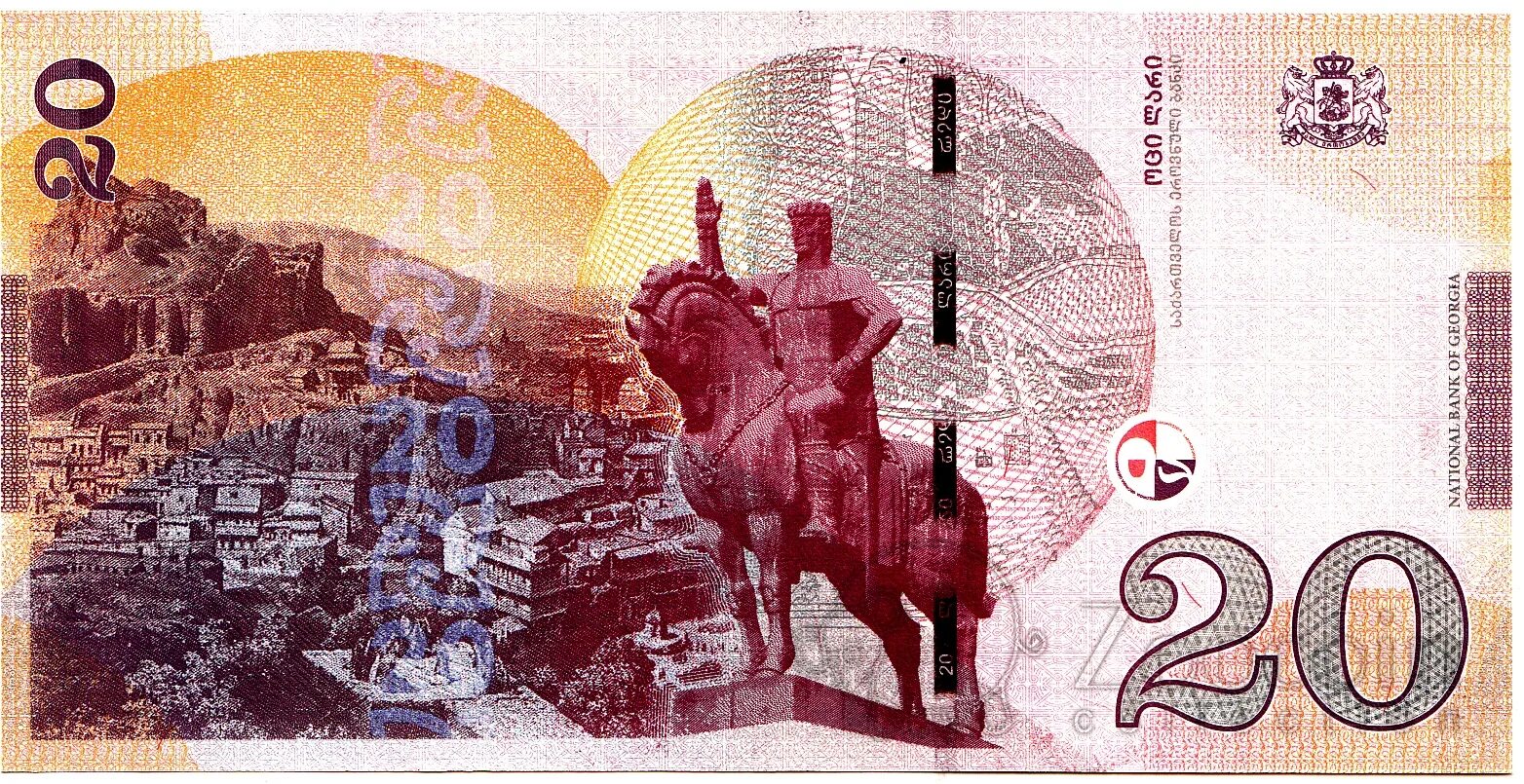 Банкнота 20 лари. Банкнота 20 лари. 20 грузинских лари. 20 лари. 20 лари грузия банкнота.