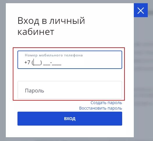 ВТБ банк личный кабинет. ВТБ личный кабинет вход. ВТБ личный кабинет войти по номеру.