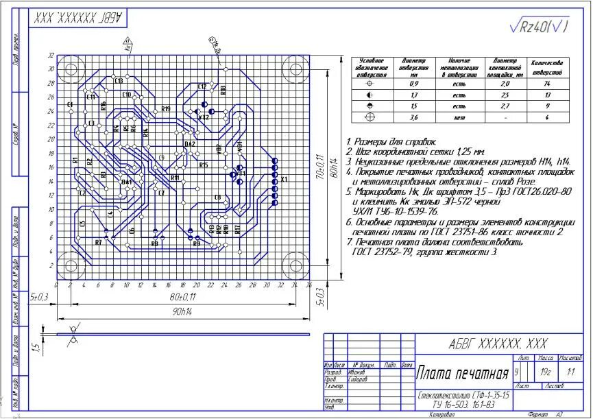 Размеры печатной платы. Пример чертежа печатной платы. Сборочный чертеж печатной платы ЕСКД. Сборочный чертеж монтажа печатной платы. Чертеж трассировки печатных плат.