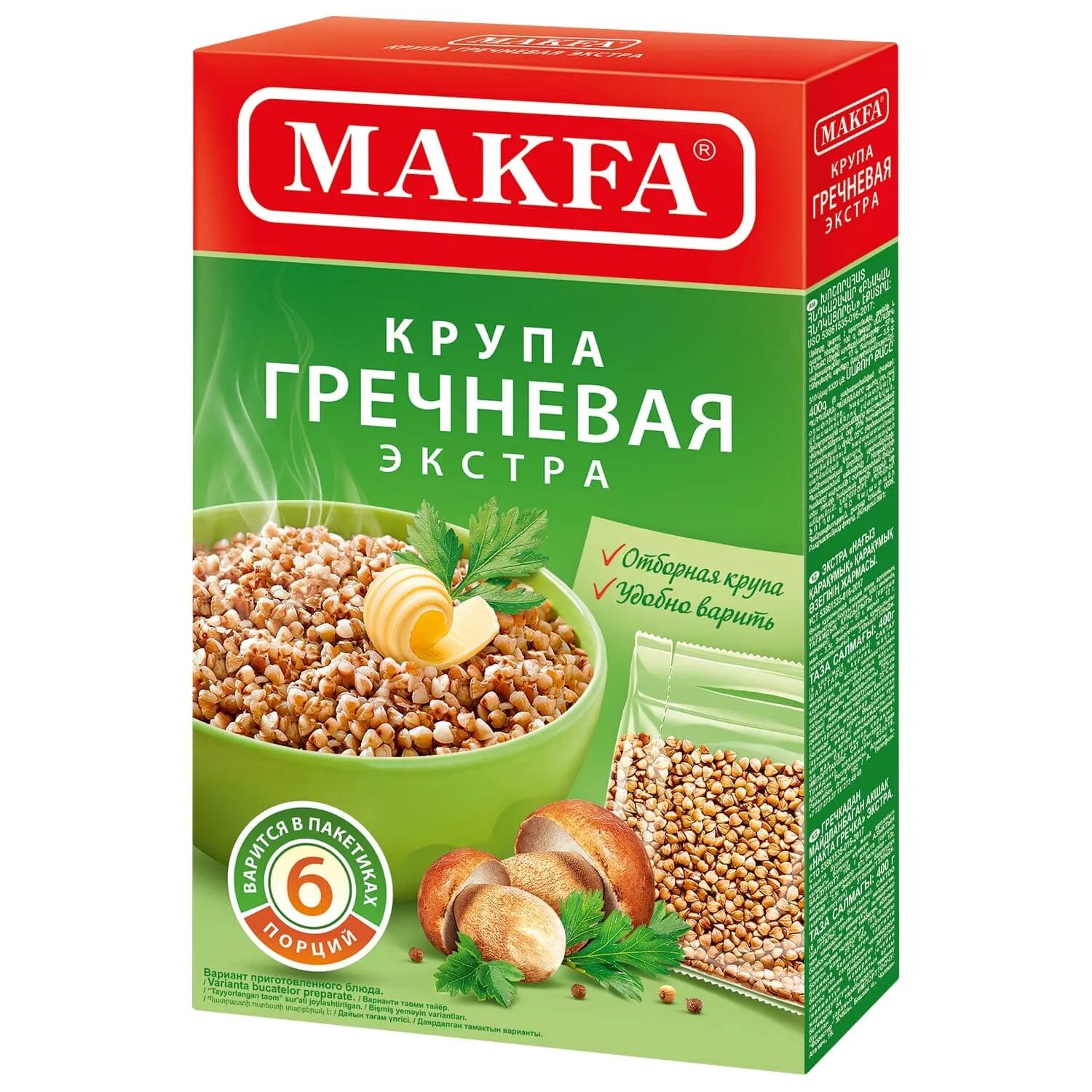 Крупа гречневая макфа. Макфа крупа гречневая 5*80г 400 г. крупа гречневая &quot;макфа&quot; 800г. крупа греча вар.пак.580гмакфа. крупа makfa гречневая 400г.