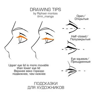 Подсказки художникам