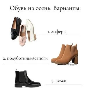 Неправильно подобранная обувь