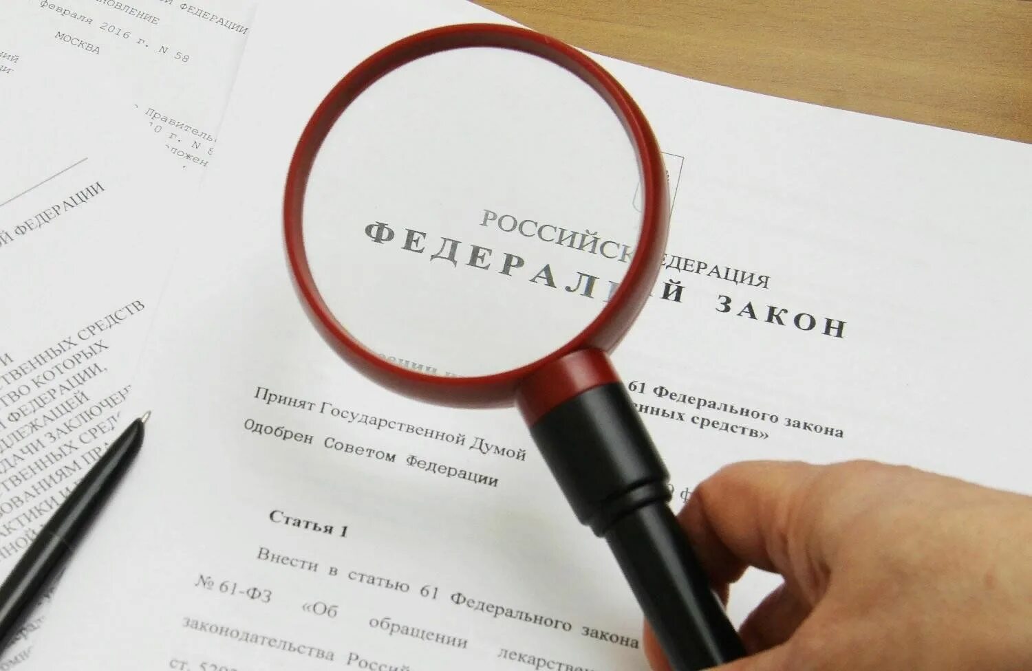 Новые поправки в федеральном законе. Ст 14 фз118. Новые поправки в федеральном законе. Изменения в фз. Внесены изменения в федеральный закон.