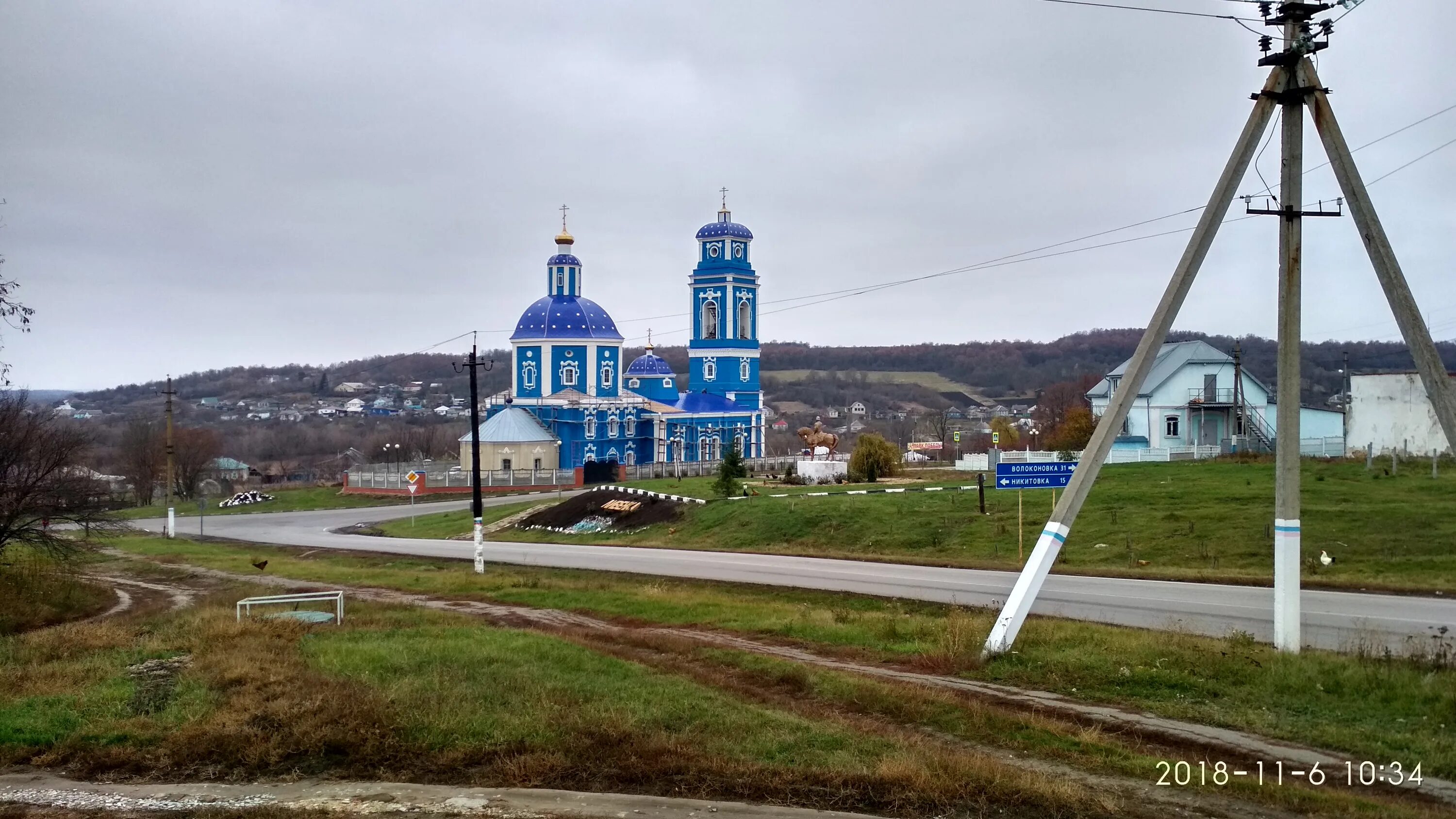 ливенка белгородская область. село ливенка красногвардейского района белгородской области. село ливенка красногвардейского района. ливенка красногвардейский район. ливенка белгородская область красногвардейский район.