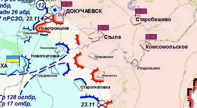 Мобильный офис мфц. Мирноград 2022. Обстрел комсомольское старобешевский. Город комсомольское днр. Комсомольское днр.