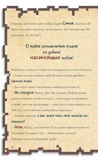 Дневник сама сама