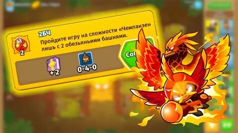 Достижение 6