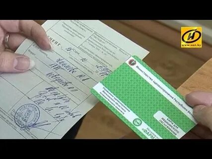 Рецепт рб