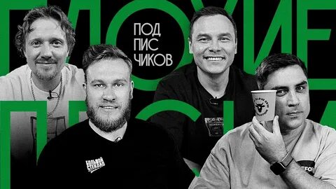 Плохие песни последние