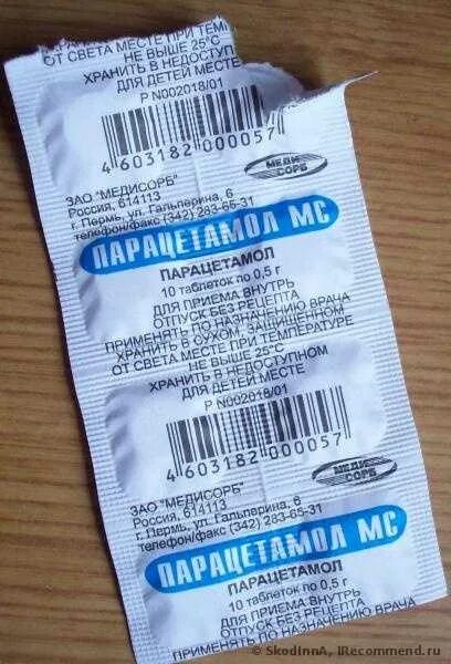 Парацетамол сколько на кг. Парацетамол 500 10 таб. Парацетамол таб 500мг n10. Таблетка парацетамола 500 миллиграмм. Парацетамол 10 мг на кг.