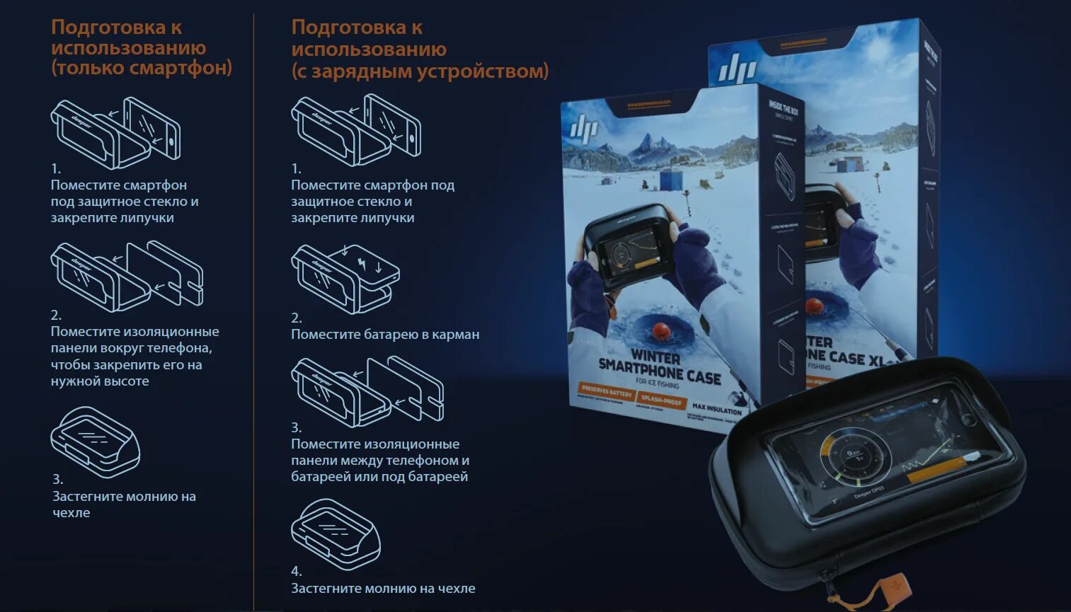 Зимний чехол для смартфона "winter smartphone case", deeper. Зимний чехол для смартфона deeper 2. Зимний чехол для смартфона deeper winter smartphone case 2. Зимний чехол deeper. Зимний чехол deeper.