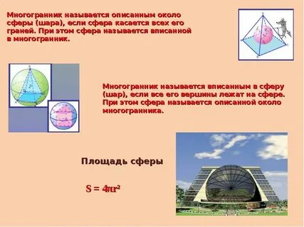 Как называется описанный метод