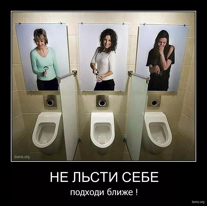 Подойти вплотную