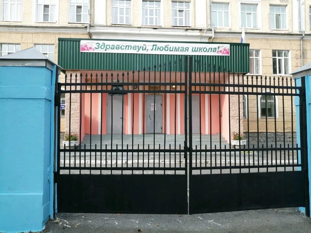 67 школа эльмаш екатеринбург. ульяновская школа№46. новая 167 школа екатеринбург. школа 114 екатеринбург. школы эльмаша екатеринбург.