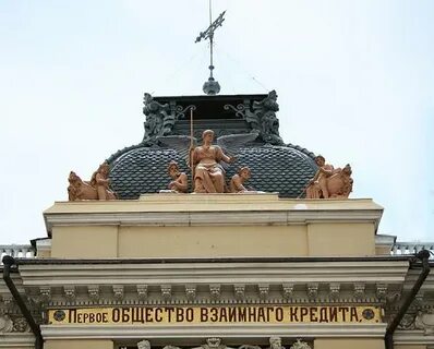 Общество взаимного кредита санкт петербург