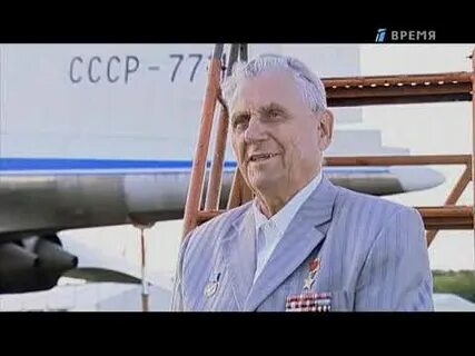 Туполев видео