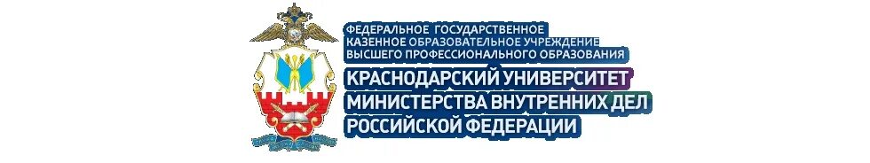 Федеральным государственным образовательным организациям высшего образования